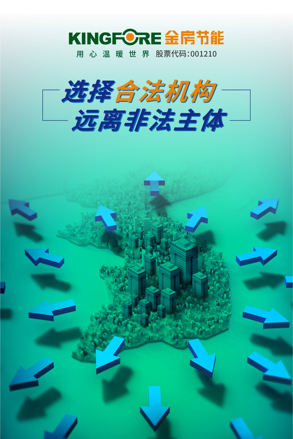 太阳成集团tyc7111cc能源