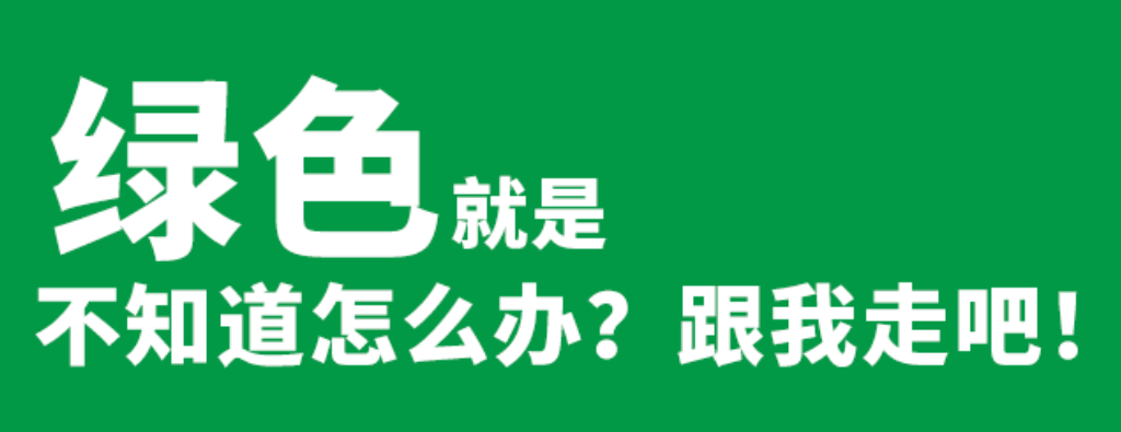 太阳成集团tyc7111cc能源